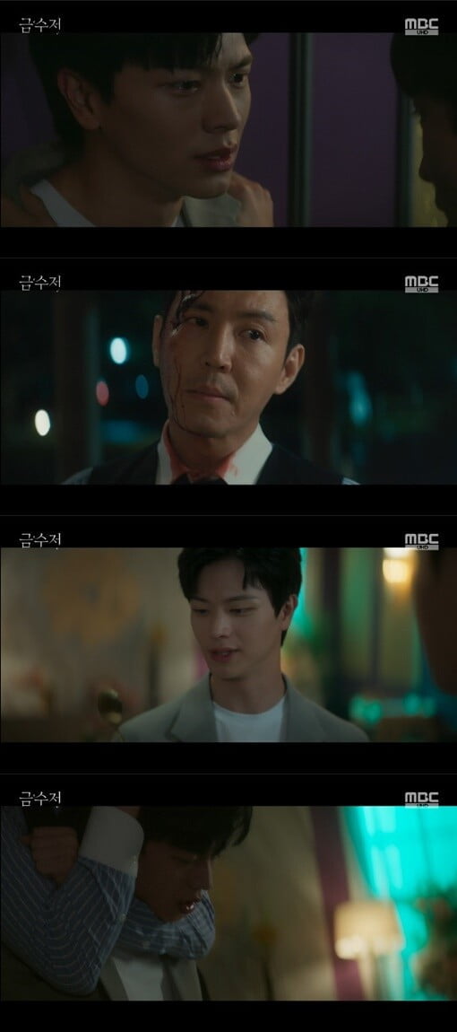 '금수저'(사진=방송 화면 캡처)