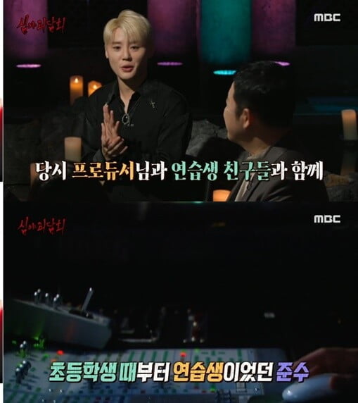 김준수, 전화벨 괴담 경험담에 털어놔..."슈주 은혁도 같이 겪은 일, 수화기에서 숨소리만 나더라" ('심야괴담회')