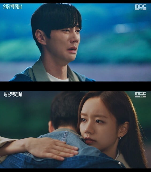 '일당백집사'(사진=방송 화면 캡처)