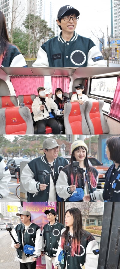 전소민 "듣기만 하면 눈물 흘리는 노래 있다" ('런닝맨')