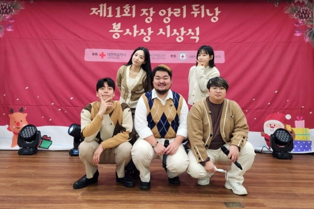 아카펠라 그룹 나린, 선한 영향력 전파⋯장 앙리 뒤낭 봉사상 시상식 축하 공연