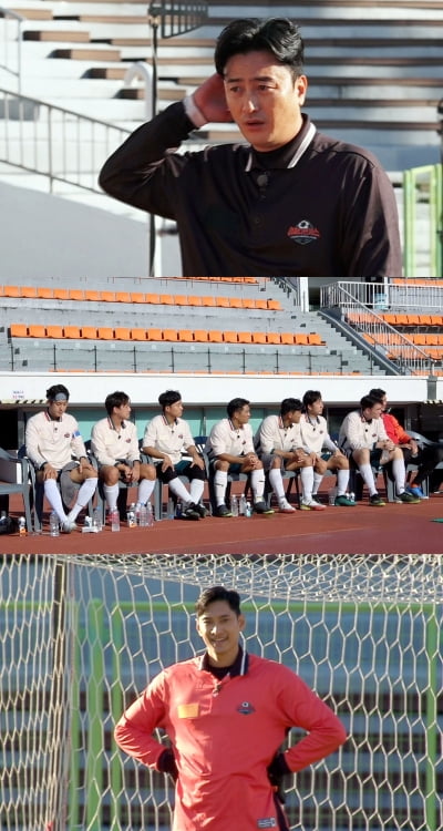 안정환, 전반전 끝나고 폭발 "왜 하라는 대로 안 해?" ('뭉쳐야찬다2')