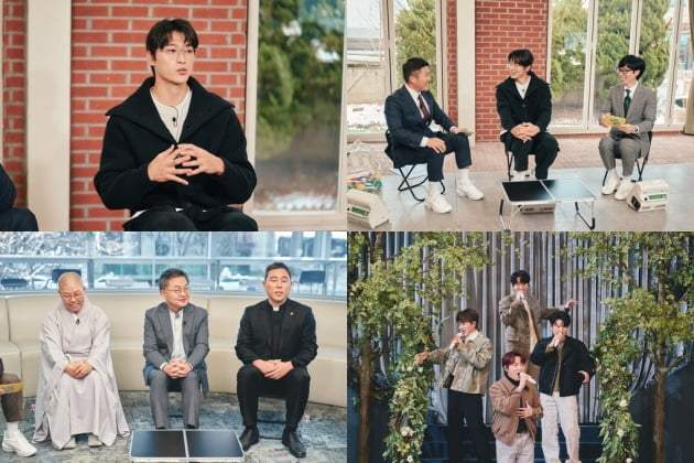 고우림, ♥김연아 처음 만난 썰푼다…조규성 벤투호 발탁 비하인드 스토리도 공개 ('유퀴즈')