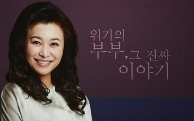 [공식] '결혼지옥', 아동 성추행 논란 사과 "변명 여지 없다"