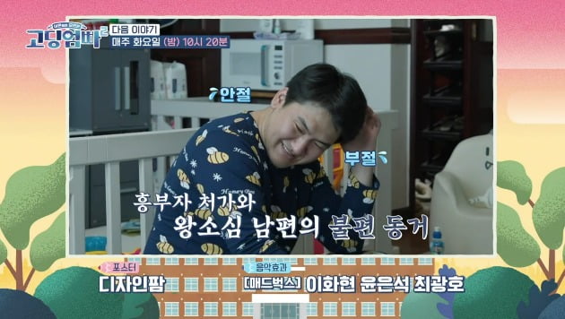 '고딩엄빠2', 또 '미성년자♥성인' 성관계+임신…자극만 남은 '고딩엄마'[TEN스타필드]