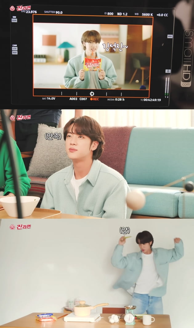 방탄소년단 진, 라면 광고 촬영 중인 미의 남신