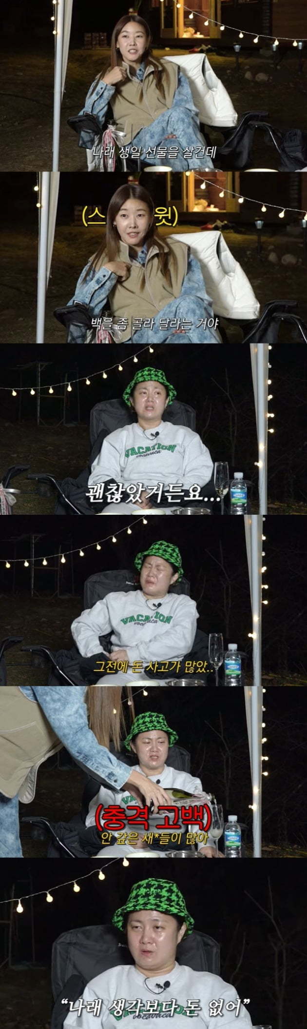 사진=유튜브 채널 '한혜진' 영상 캡처