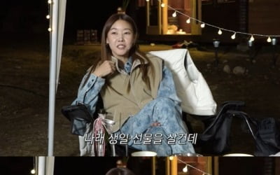 [종합] 한혜진·박나래, 연애史 폭로…"얼굴 기준 없어" vs "남친에게 돈 뜯겨"('한혜진')