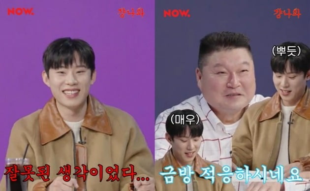 [종합] 김성철 "스타된 한예종 동기 김고은→이상이, 예전과 똑같아"('걍나와')