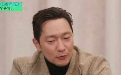 [종합] 손석구 "캐나다에 할아버지 회사有, 영업사원으로 일하다 배우 데뷔" ('유퀴즈')
