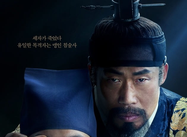 유해진·류준열 '올빼미', '압꾸정'·'탄생' 개봉에도 전주 대비 관객수↑