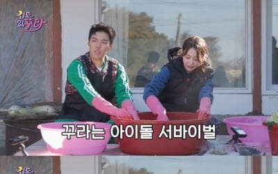 [종합] 르세라핌 사쿠라, 한국생활 중 NO 이해 문화는 "OO 권유" ('겁도 없꾸라')