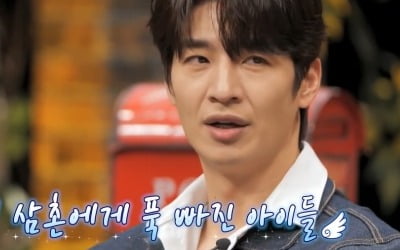 [종합] 손호영, 정주리 아들 육아 중 당한 급소 공격 "불면증 치료될 듯"('신랑수업')