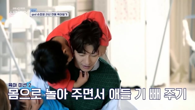 [종합] 모태범, ♥임사랑과 '진지한' 연애 중 "부모님 반대? 10번 찍을 것"('신랑수업')