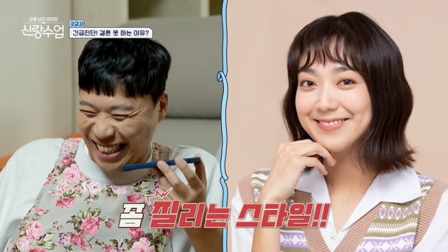 [종합] 모태범, ♥임사랑과 '진지한' 연애 중 "부모님 반대? 10번 찍을 것"('신랑수업')