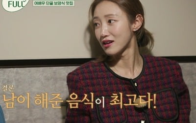 9첩 반상 차리는 '임창정♥' 서하얀의 속내 "남이 해주는 음식이 최고" ('뷰티풀')