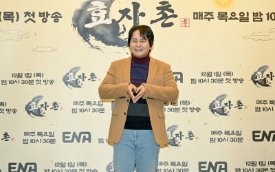 '황은정과 이혼' 윤기원 "마흔 넘어까지 부모님과 살아, 결혼 후 생활력 익혔다" ('효자촌')