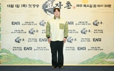 유재환 "3대 스타 PD? 나영석·김태호, 그리고 남규홍" ('효자촌')