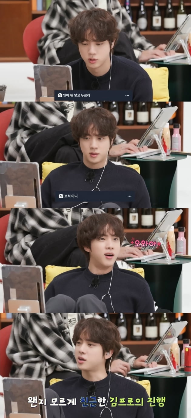 방탄소년단 진, 멤버도 찬사 보내는 美의 남신 "진 형 너무 잘생겼어요"