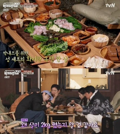 사진=tvN '바퀴달린집4' 방송 화면.