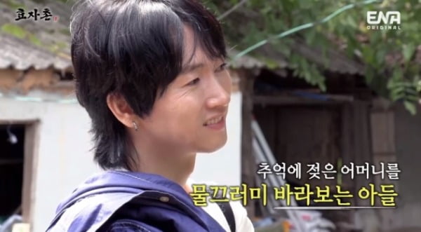 [종합] 장우혁 "어머니, 억울하게 고생 많이 해…보호해주고 싶다" ('효자촌')