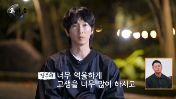 [종합] 장우혁 "어머니, 억울하게 고생 많이 해…보호해주고 싶다" ('효자촌')