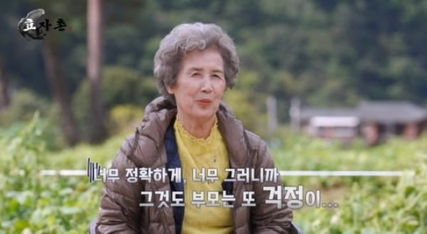 [종합] 장우혁 "어머니, 억울하게 고생 많이 해…보호해주고 싶다" ('효자촌')
