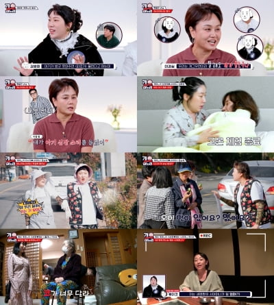 이경실, 子 손보승 '혼전임신 사고' 불편했나? "시어머니 되고 싶지 않았어"('개며느리')