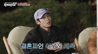 "연기 보다 결혼" 이재욱, 솔직 매력…로운·김혜윤과 찐친 케미('바퀴 달린 집4')