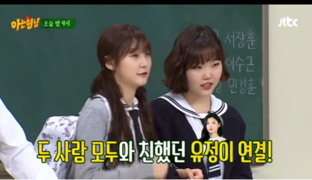 김새론 곁에 '절친' 김유정·악뮤 수현만 남았네…돈도 명예도 다 잃은 현실[TEN피플]