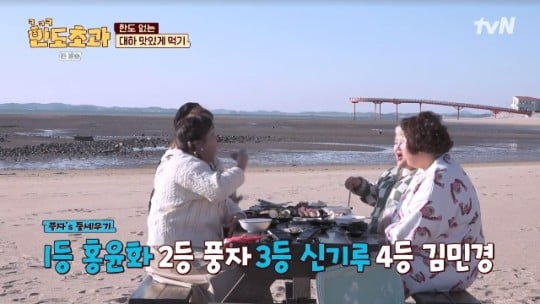 ‘도합 450kg’ 뚱뚱해서 더 웃겨…진부한 ‘먹방’ 과감히 버린 한도초과즈[TEN스타필드]