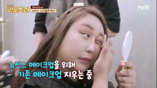‘도합 450kg’ 뚱뚱해서 더 웃겨…진부한 ‘먹방’ 과감히 버린 한도초과즈[TEN스타필드]