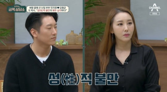 [종합] 민지영 "♥김형균과 배란일 맞춰 성관계, 난자 채취도 기계적으로"('금쪽상담소')