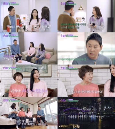 [종합] 신동엽, 7개월전 돌아가신 父 회상…한가인 "결혼할 때 母 힘들어해"('손없는날')