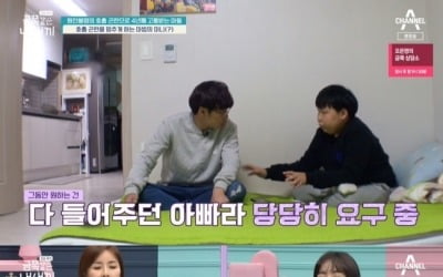 [종합] '게임 과금' 거부에 '호흡 곤란' 금쪽이 등장…오은영 "증상 무기 삼아"('금쪽같은 내 새끼')