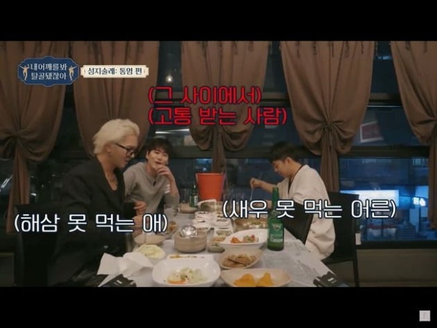 사진=유튜브 채널 '십오야' 영상 캡처