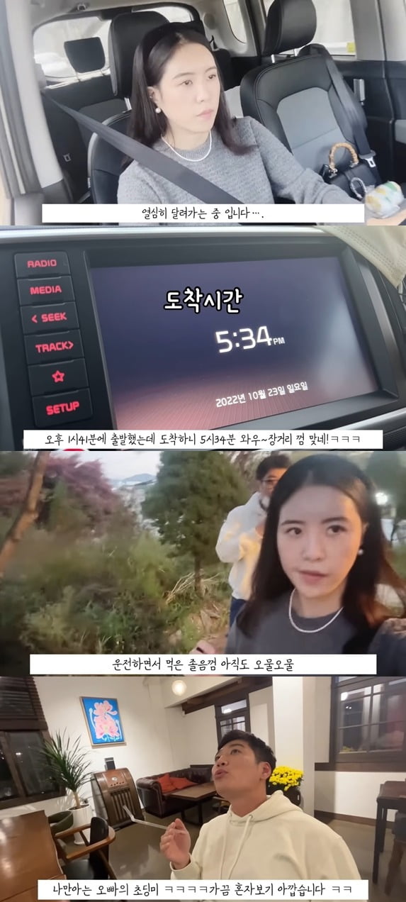 사진=10기 현숙 유튜브 채널 영상 캡처