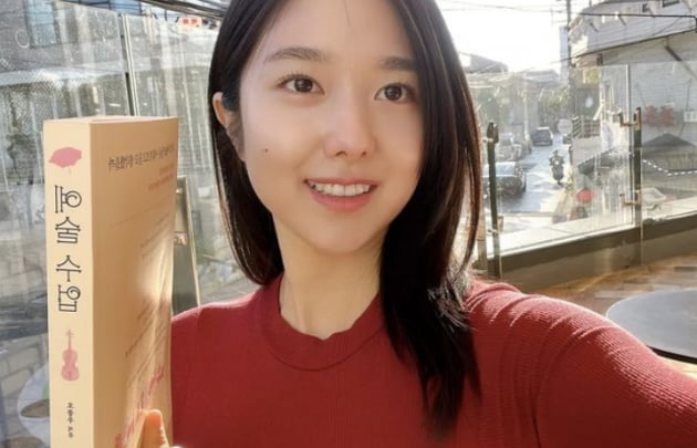 이혜성, 괜히 서울대 경영이 아니네…소탈하게 책 소개