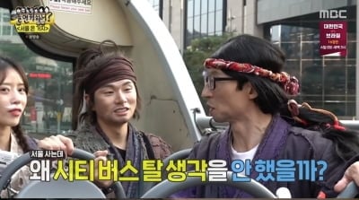 [종합] 유재석, 거지꼴로 서울 구경…'사진 요청' 시민에 동냥한 하하·신봉선 ('놀면 뭐하니?')