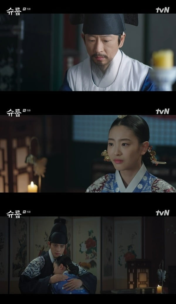 사진=tvN '슈룹' 방송 화면.
