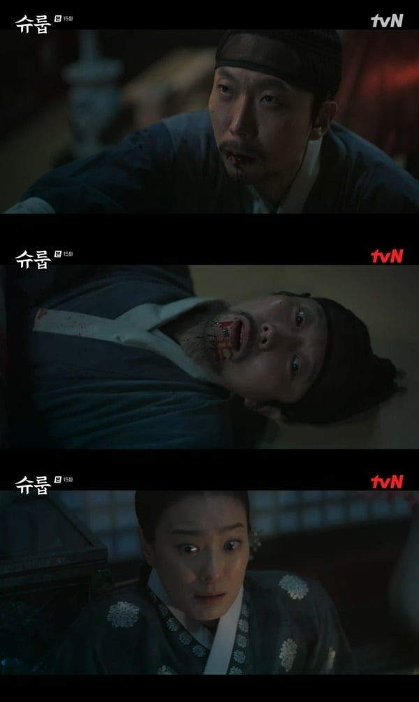사진=tvN '슈룹' 방송 화면.
