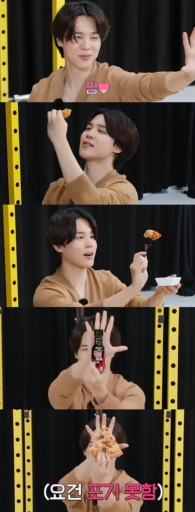 방탄소년단 지민, 유튜브도 인정‥ 유쾌한 먹방 'Youtuber JIMIN'