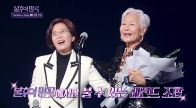 [종합] 패티김, 이선희 안아줬다 "노래 잘하는 당돌한 가수" ('불후의 명곡')