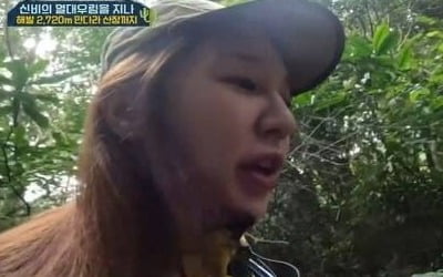 [종합] 윤은혜, 나이가 39살인데…"남친과 여행 한 번 못 가봤다" ('킬리만자로')