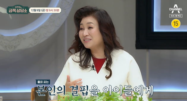 [종합] "결핍 있는 엄마"…율희, 교육비 월 800만 원 강요하며 ♥최민환과 갈등 ('금쪽상담소')