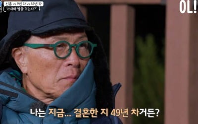 '대치동 수학강사♥' 류시원, 재혼 후 한창 좋을 때인데…"아내에게 살기 느껴" ('집단가출')