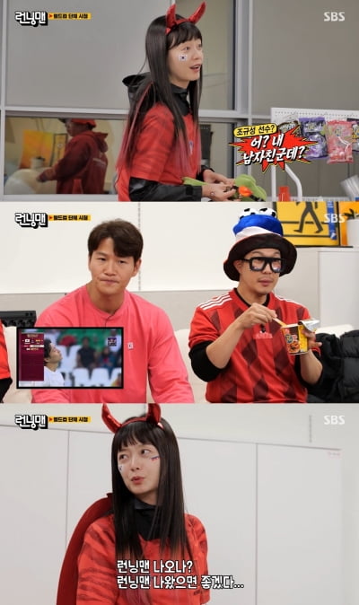 [종합] "조규성, 내 ♥남친" 전소민앓이 속 '런닝맨' 출연할까 '초관심'