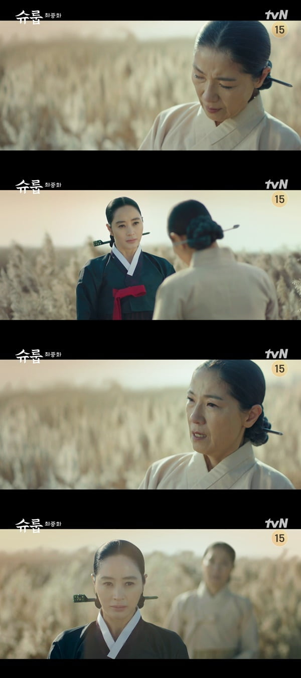 /사진=tvN '슈룹' 방송 화면 캡처
