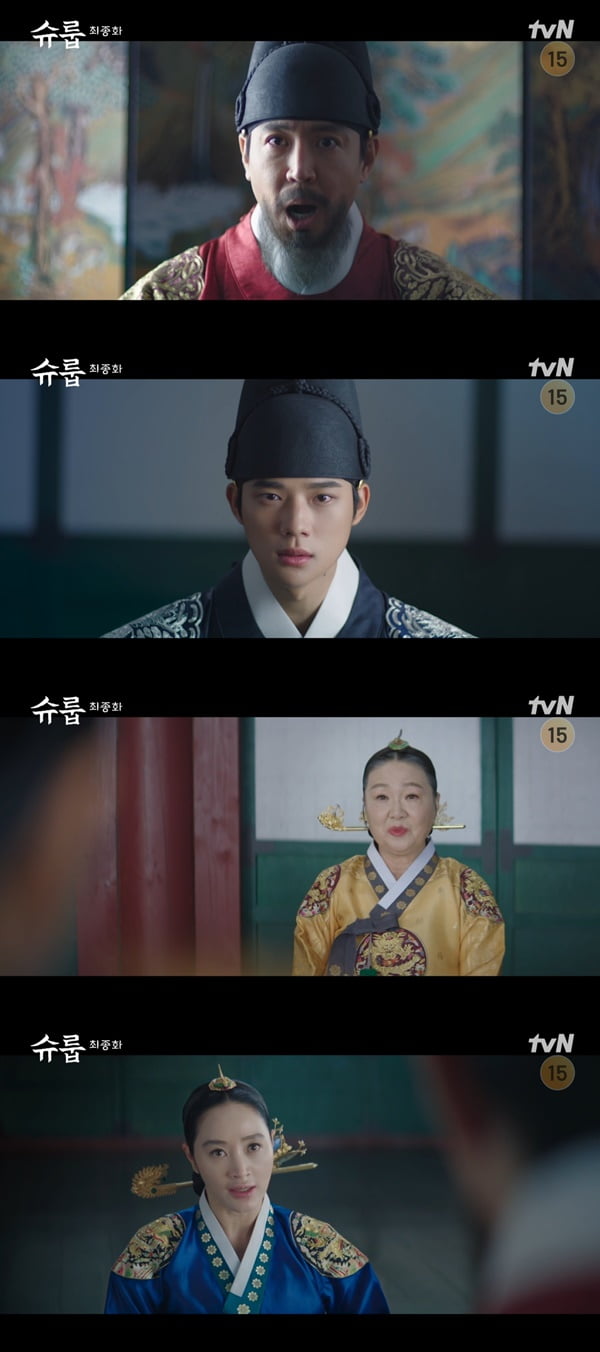 /사진=tvN '슈룹' 방송 화면 캡처