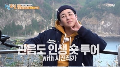 [종합] "민심 무너졌구나"…딘딘의 후회, 막내 유선호 첫 출근길 공개 ('1박 2일')